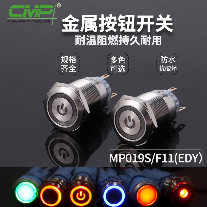 MP019S-F11-EDY