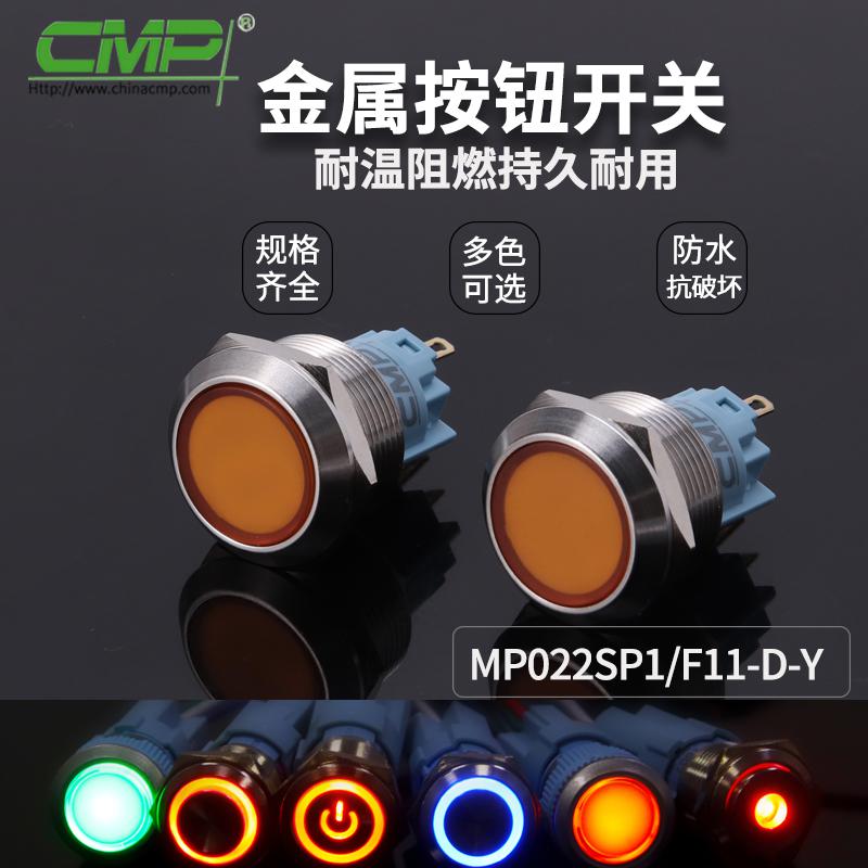 MP022SP-F11-D-Y