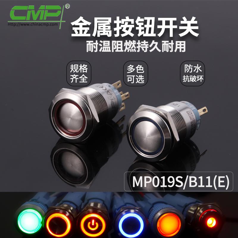 MP019S-B11-E