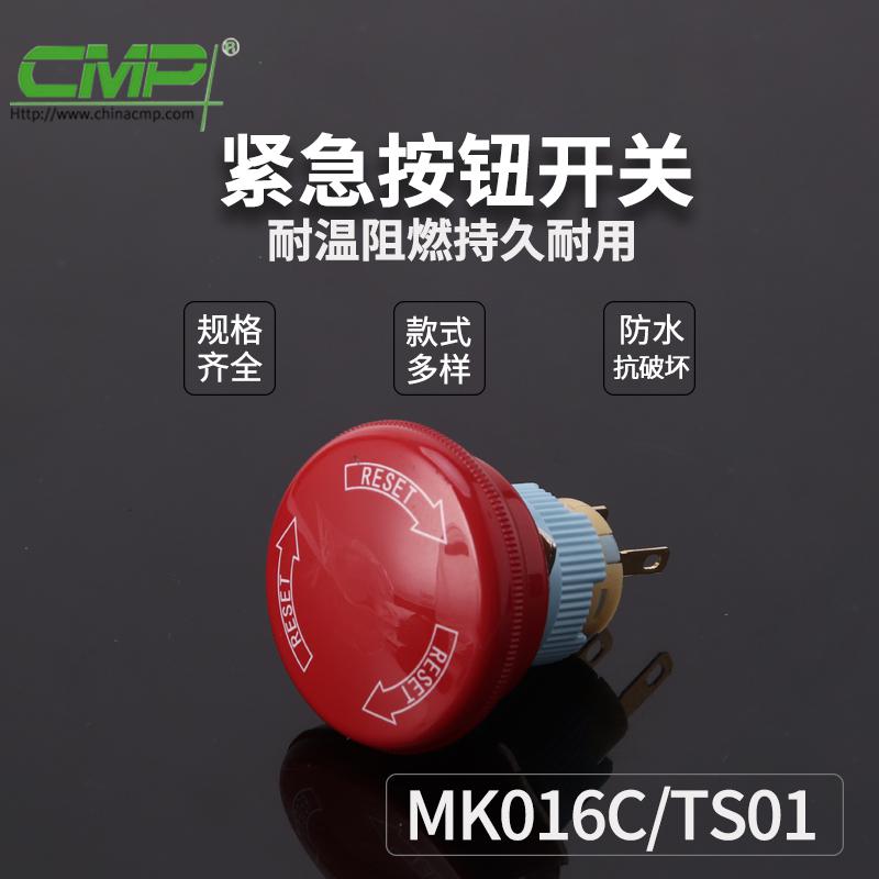 MK016C-TS01
