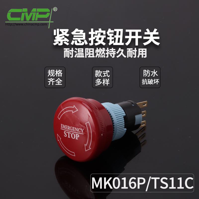 MK016P-TS11C