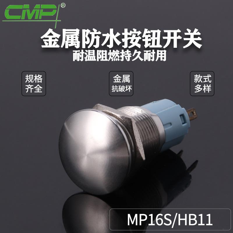 MP016S-HB11