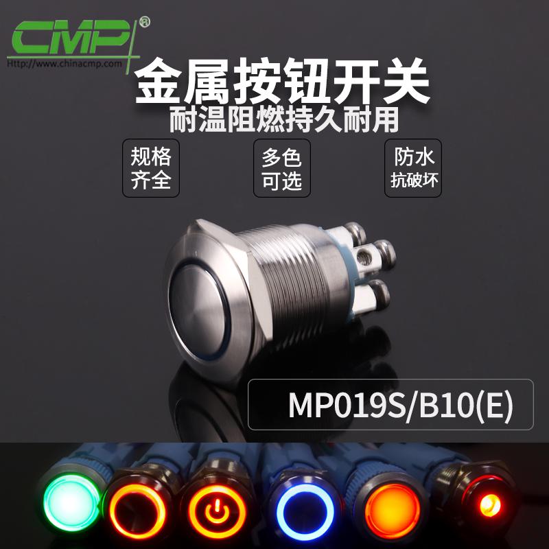 MP019S-B10-E
